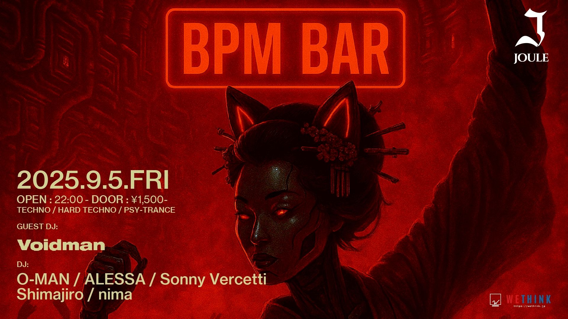 BPM BAR