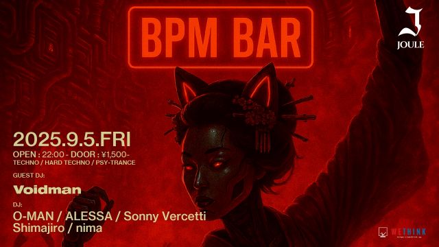 BPM BAR