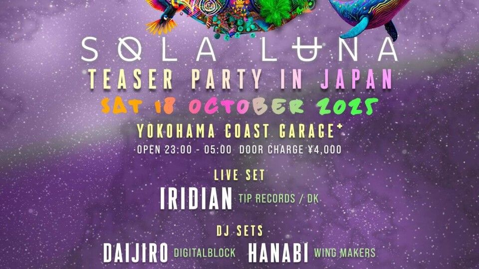 Sola Luna Teaser Party in Japan 