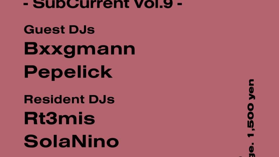 SubCurrent Vol.9