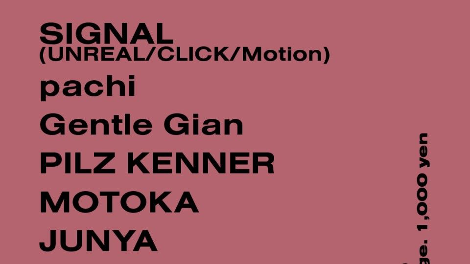 Azumaya -Wednesday-