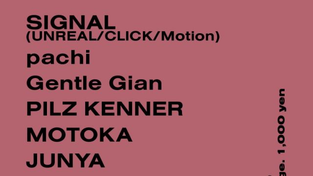Azumaya -Wednesday-