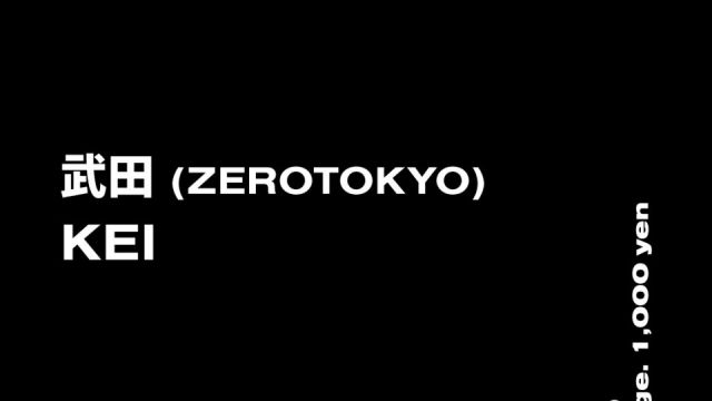 Azumaya -Monday-