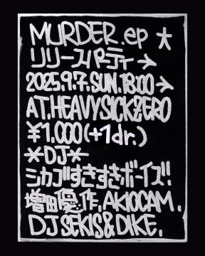 MURDER ep RELEASE PARTY