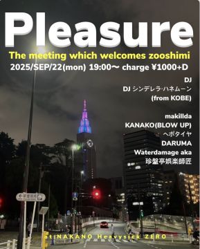 Pleasure