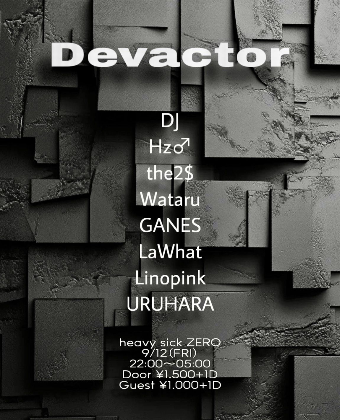 Devactor