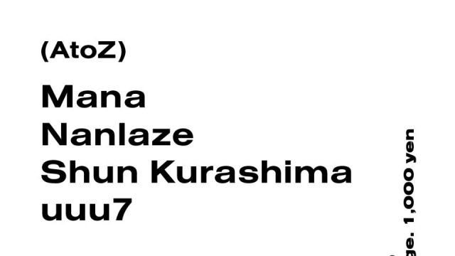 Azumaya -Tuesday-