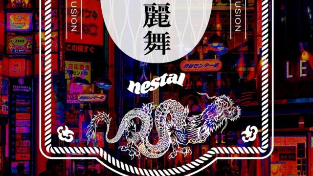 亜細亜麗舞 Asian Rave by NESTAL