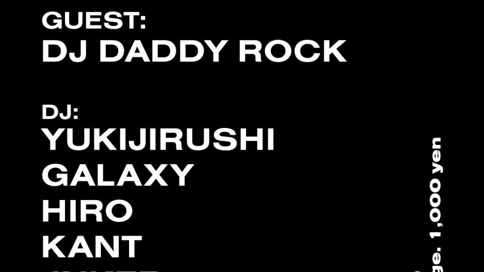 Azumaya -Thursday-
