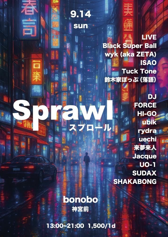 Sprawl