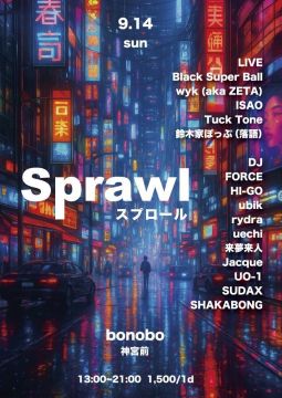 Sprawl