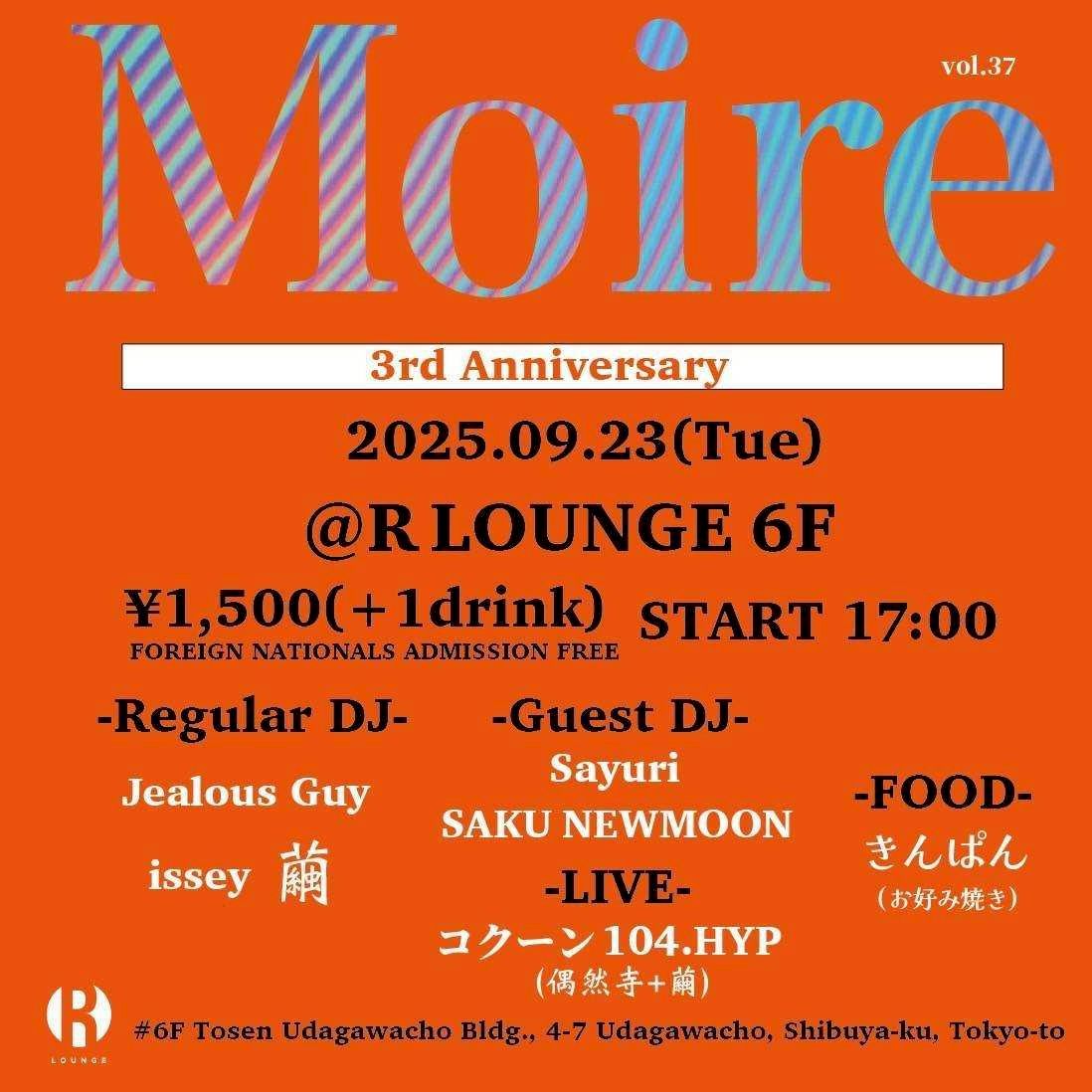 Moire