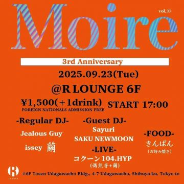 Moire