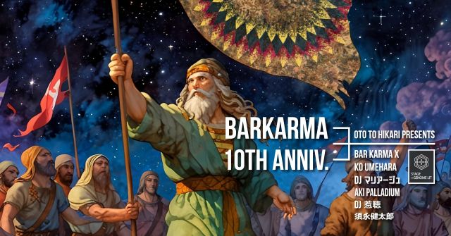 BARKARMA 10TH ANNIVERSARY