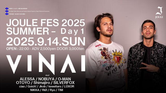JOULE FES SUMMER 2025