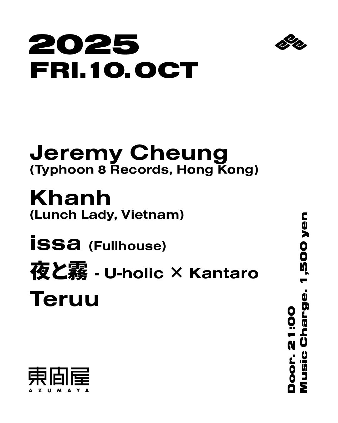Azumaya -Friday-