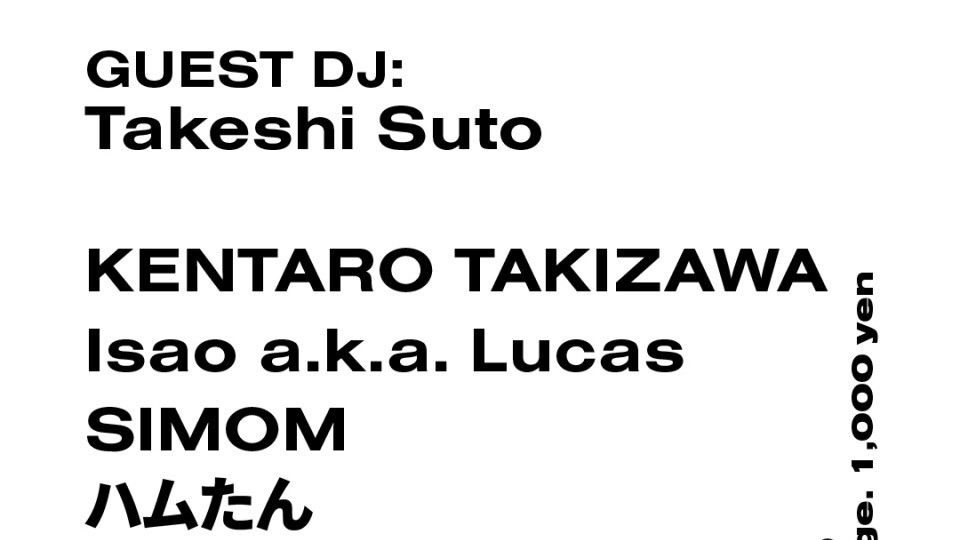 Azumaya -Tuesday-