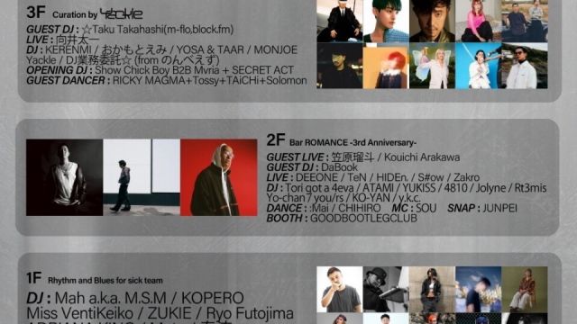 OR TOKYO 5thANNIVERSARY DAY2