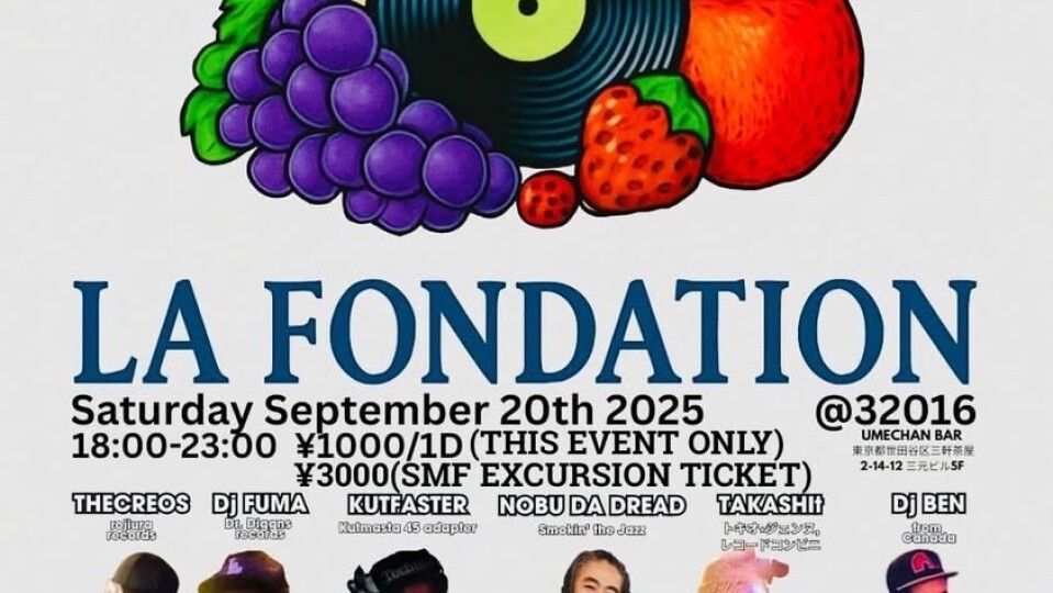 LA FONDATION 57