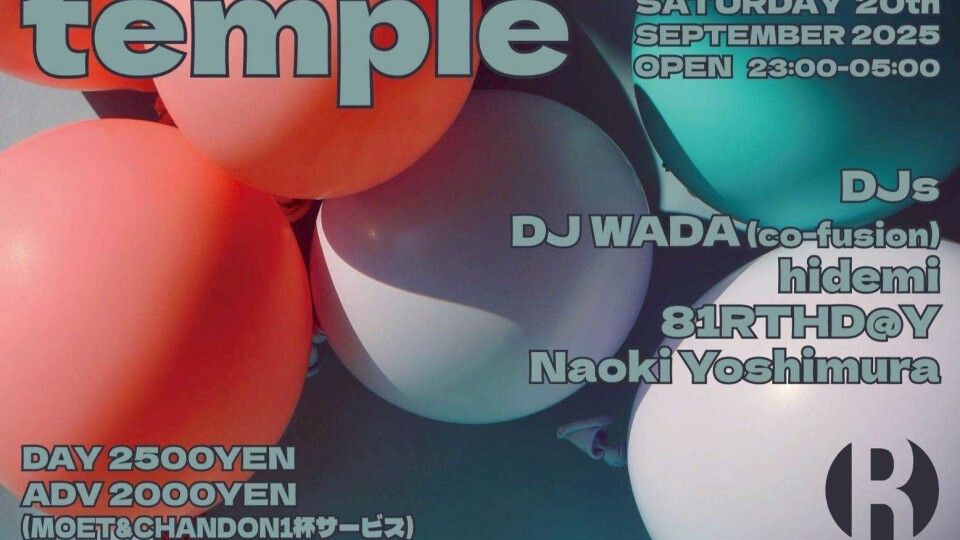 temple