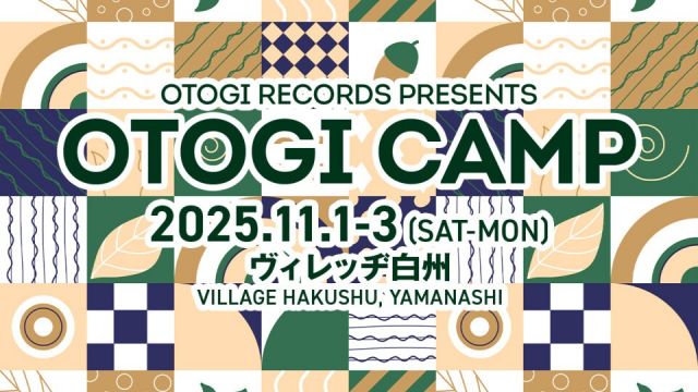 Otogi Camp 2025