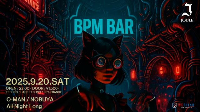 BPM BAR