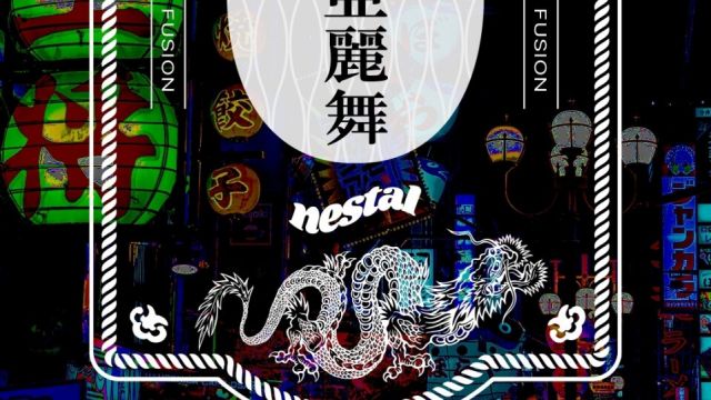 K-POPナイトネスタル（大阪開催）- KPOP DJ クラブイベント-