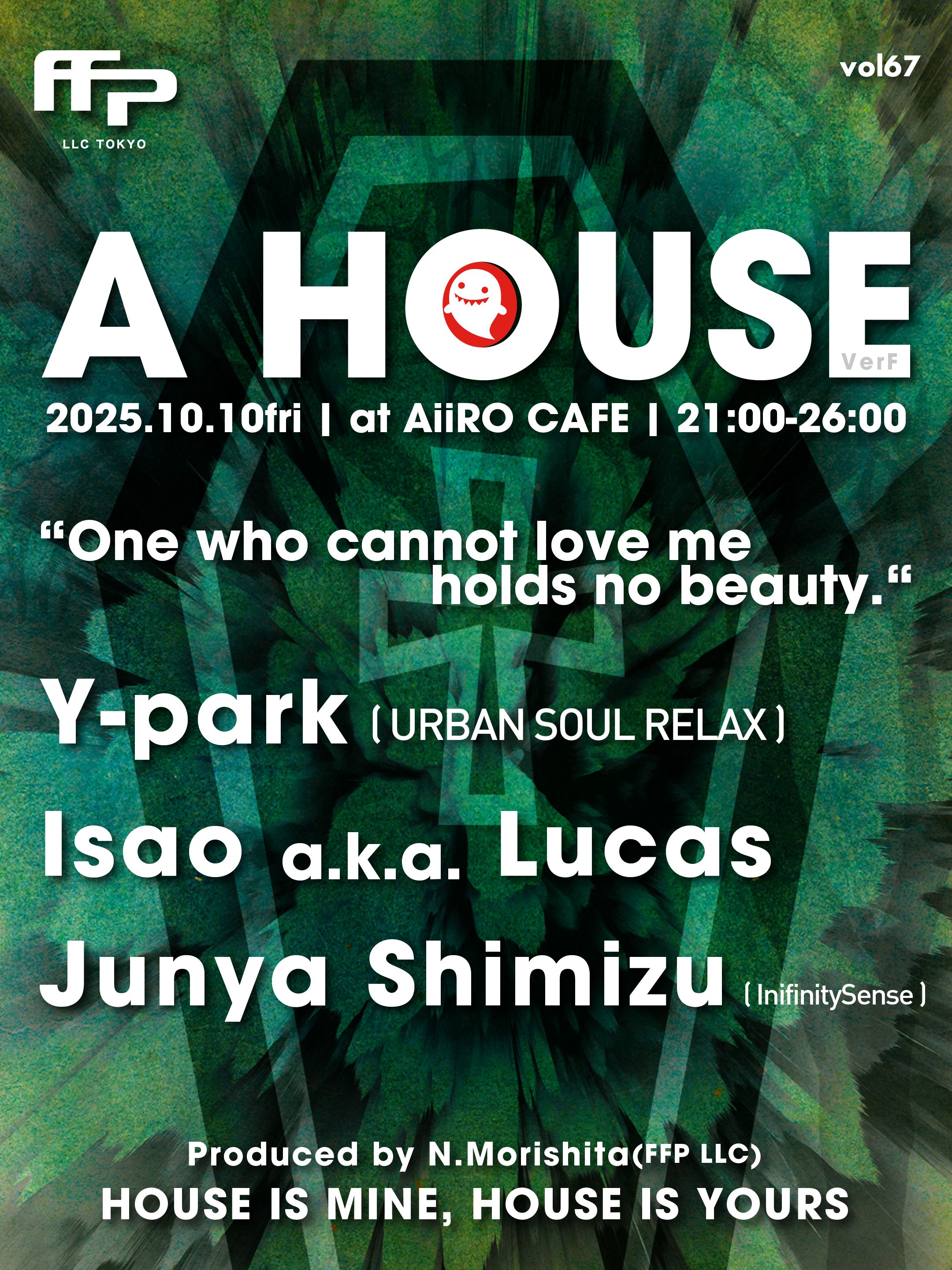 A HOUSE vol 67 ~Ver. F~ 