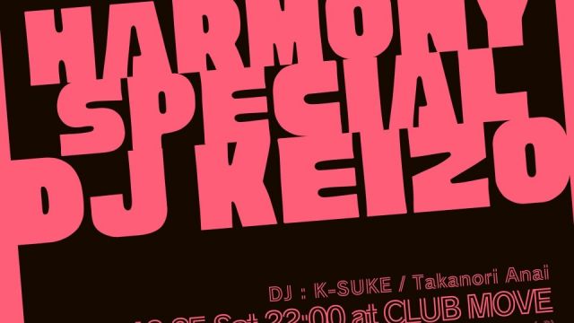 HARMONY SPECIAL