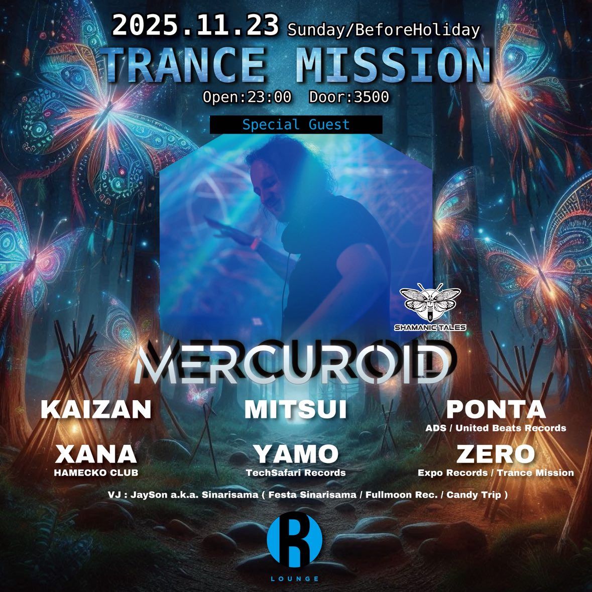 Trance Mission