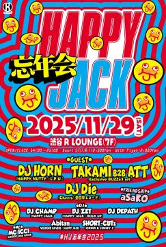 HAPPY JACK 忘年会