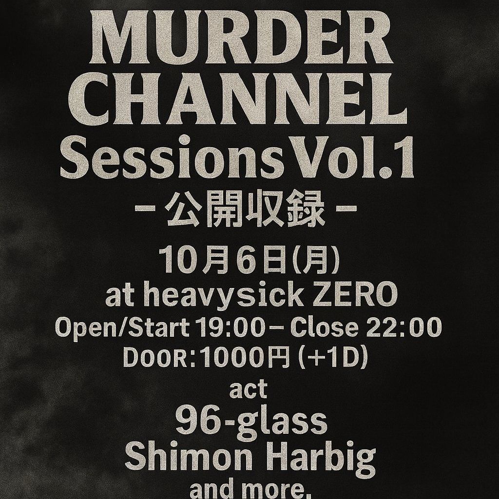 MURDER CHANNEL Sessions Vol.1 [公開収録]