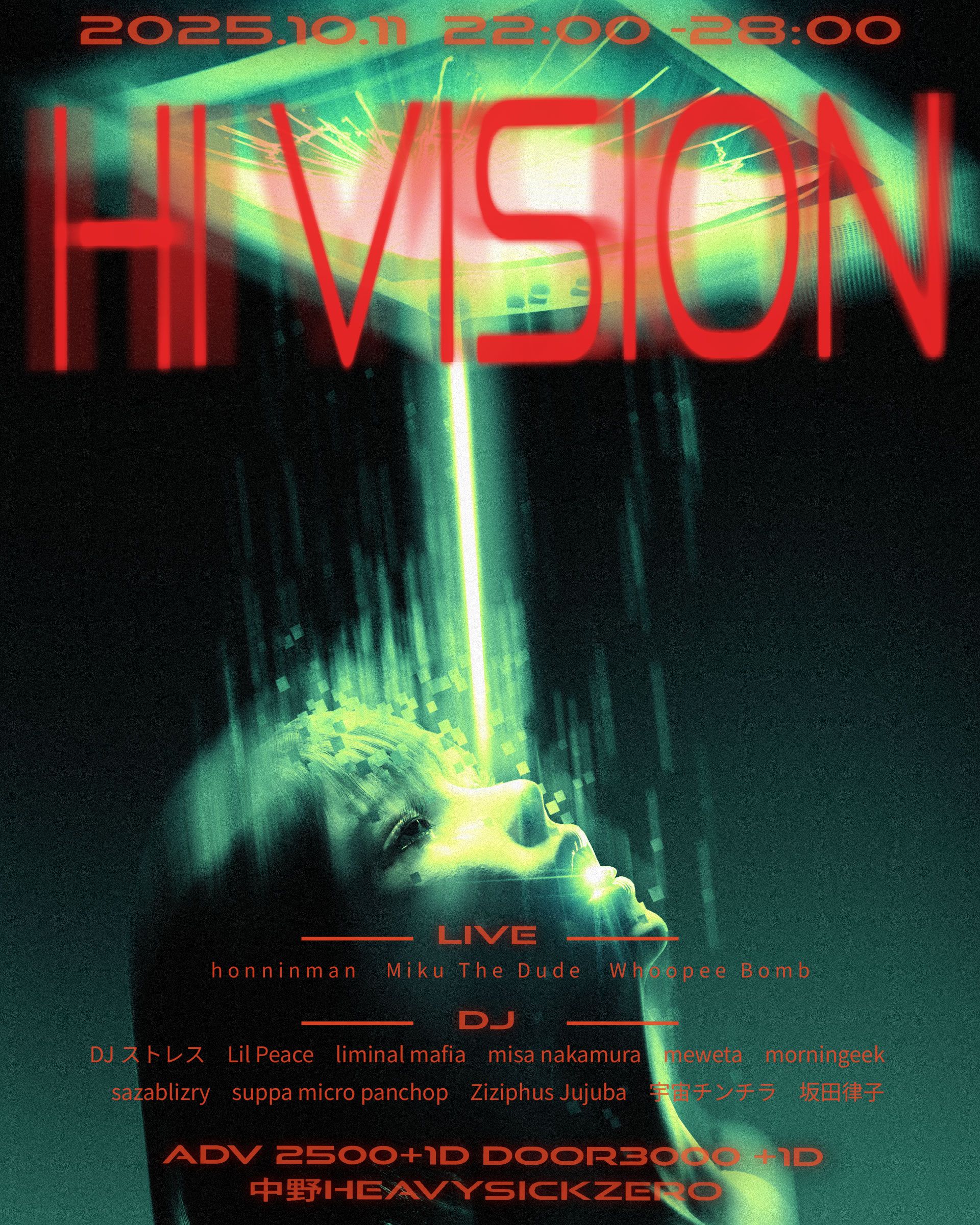  HI VISION
