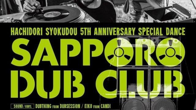 SAPPORO DUB CLUB feat. INDICA DUBS with DANMAN