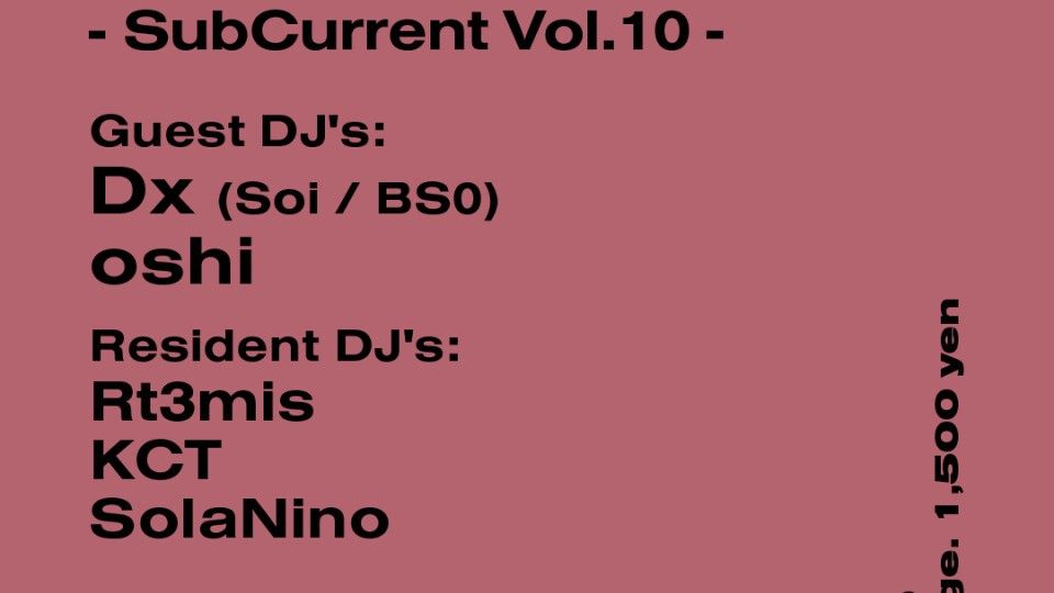 -SubCurrent Vol.10-