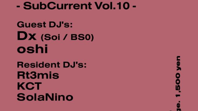 -SubCurrent Vol.10-