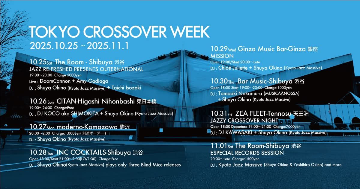 Kyoto Jazz Massive presents "ESPECIAL RECORDS SESSION"