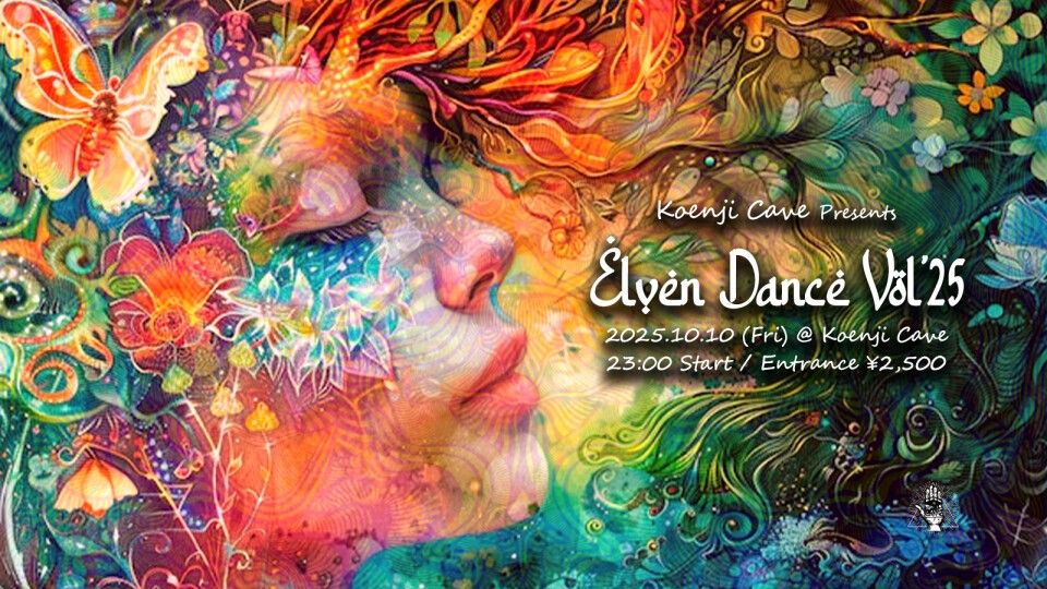 Koenji Cave Presents ✴︎ Elven Dance Vol.25✴︎