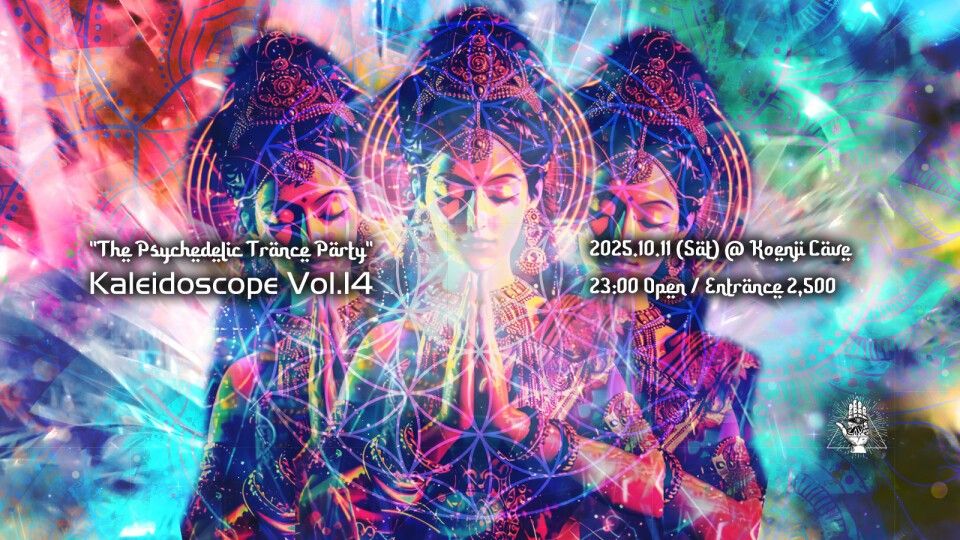 "The Psychedelic Trance Party" ~ Kaleidoscope Vol.14 ~