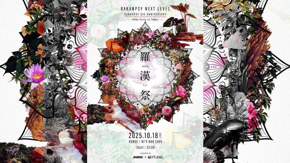 RAKANPSY OPEN AIR 2025 -5th ANNIVERSARY- AFTER PARTY in Tokyo 