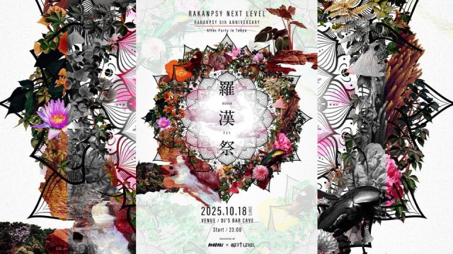 RAKANPSY OPEN AIR 2025 -5th ANNIVERSARY- AFTER PARTY in Tokyo 