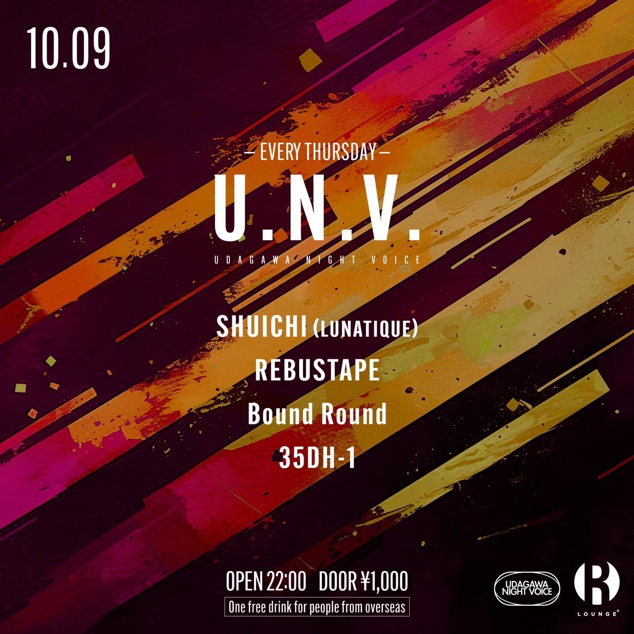 U.N.V.