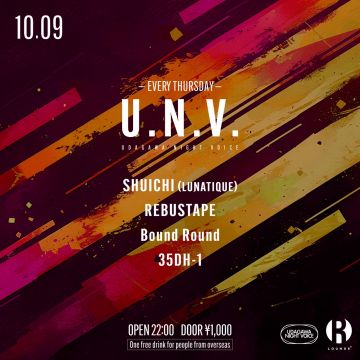 U.N.V.
