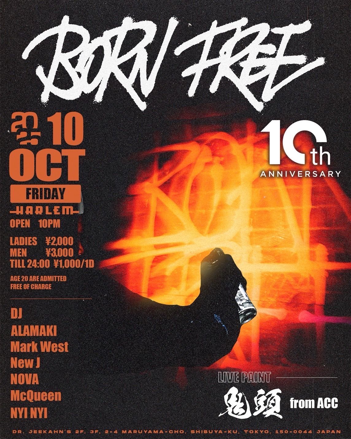 BORN FREE 10TH ANNIVERSARY SPECIAL -WEEK 6-
