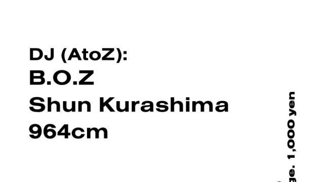 Azumaya -Tuesday-