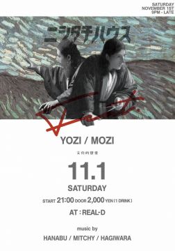 ニシタチハウス