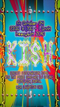  KISH