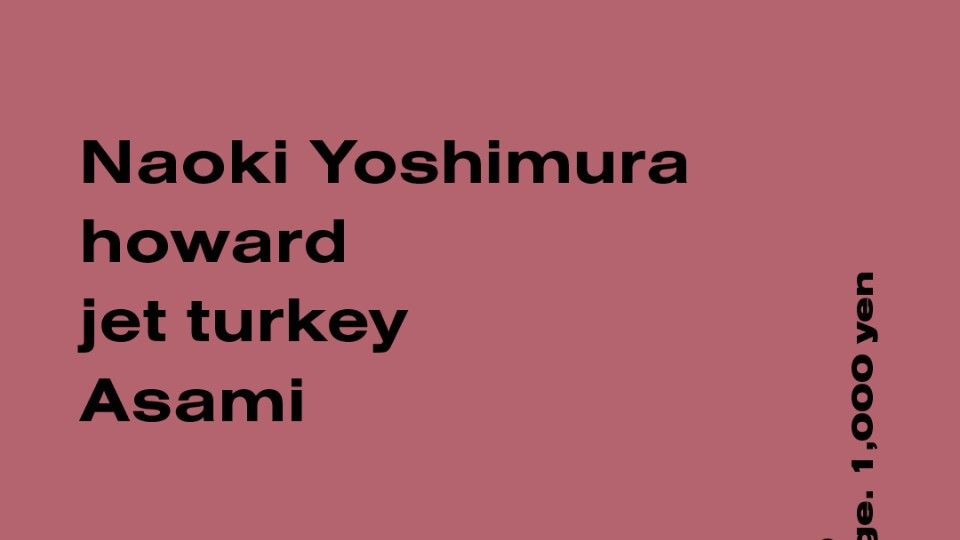 Azumaya -Wednesday-
