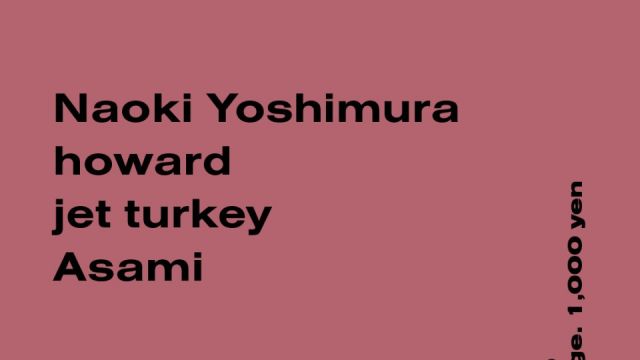 Azumaya -Wednesday-