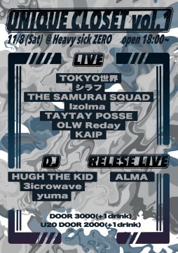 UNIQUE CLOSET vol.1
